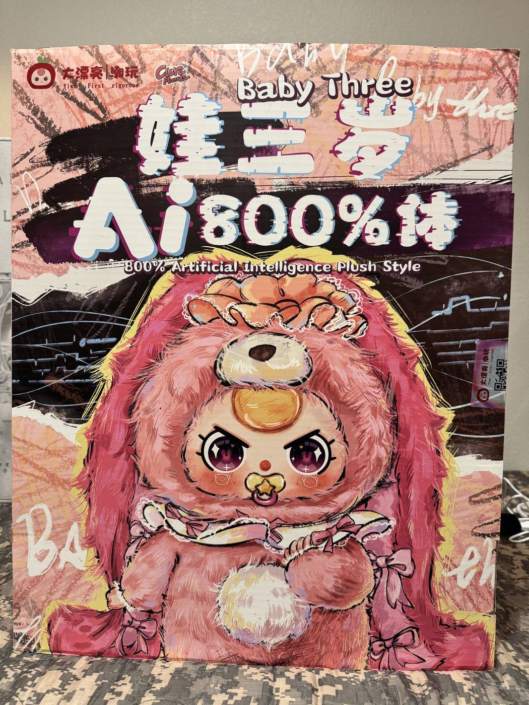 Baby Three AI 800% box, front